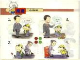 一年級(jí)下冊(cè)音樂(lè)課件 - 第一單元《表演唱 小胖胖》人教版   11張