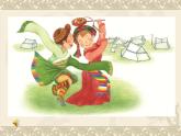 一年级下册音乐课件 第四单元 唱歌  多快乐啊多幸福｜人教版   19张