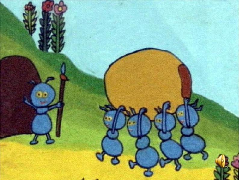 一年级下册音乐课件 - 第一单元《唱歌　小蚂蚁》人教版   23张第6页