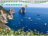 六年級(jí)下冊(cè)音樂課件  （簡(jiǎn)譜） 單簧管波爾卡  人教版  13張