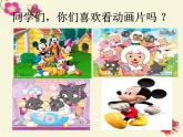 一年級下冊音樂課件第六單元 唱歌  小小的船｜人教版   11張