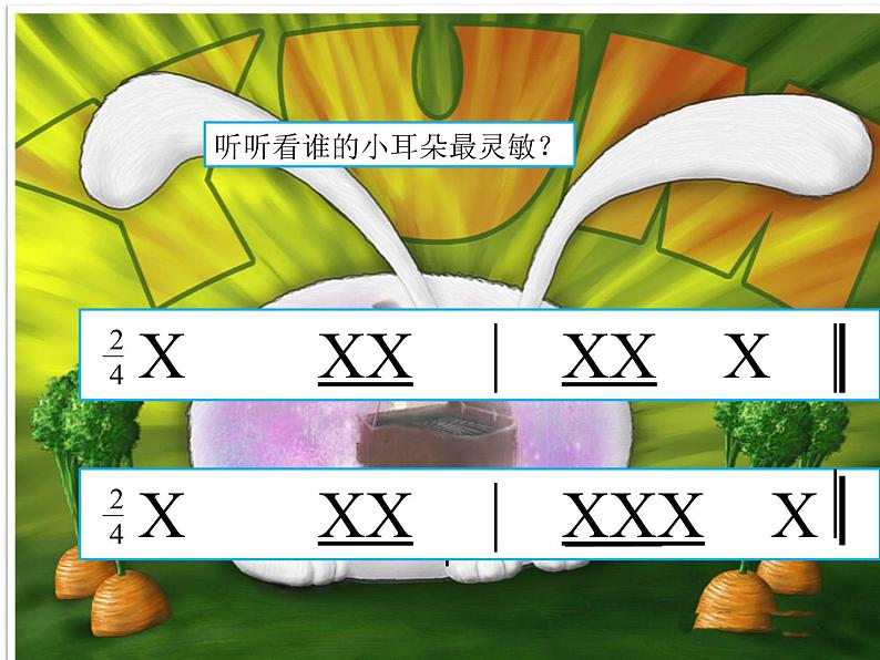 一年级下册音乐课件 第四单元 洋娃娃和小熊跳舞｜人教版 9张02