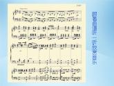 湘艺版小学音乐四下 6.4听赏 军队进行曲 课件