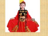 湘藝版小學(xué)音樂五下 7.5掀起你的蓋頭來 課件