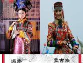 六年級下冊音樂課件 （簡譜） 愛我中華(2)  人教版   35張