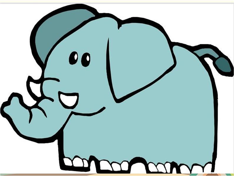 《小象》教学课件04