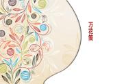 三年级上册音乐课件-6 开心一刻 万花筒 沪教版(共14张PPT)