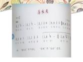 三年级上册音乐课件-小舞台 点歌台 沪教版(共22张PPT)
