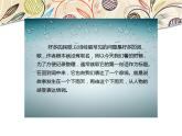 三年级上册音乐课件-小舞台 点歌台 沪教版(共22张PPT)