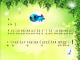 湘艺版小学音乐四下 8.1演唱 知更鸟的歌 课件