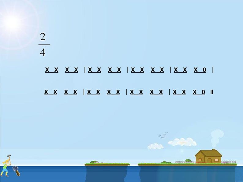 三年级下册音乐课件   《铁匠波尔卡》  湘艺版  18张第3页