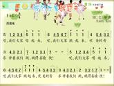 三年级下册音乐课件  （简谱） （集体舞）我们大家跳起来(2)   湘艺版  12张