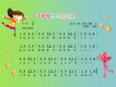 湘艺版二年级下册音乐 第三课 洋娃娃和小熊跳舞 课件(共19张PPT)