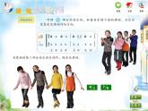 苏少版音乐课件五年级下册第一单元童声中国娃
