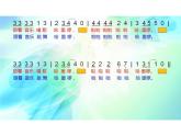 8.《哈里啰》課件  人音版二年級(jí)下冊(cè)