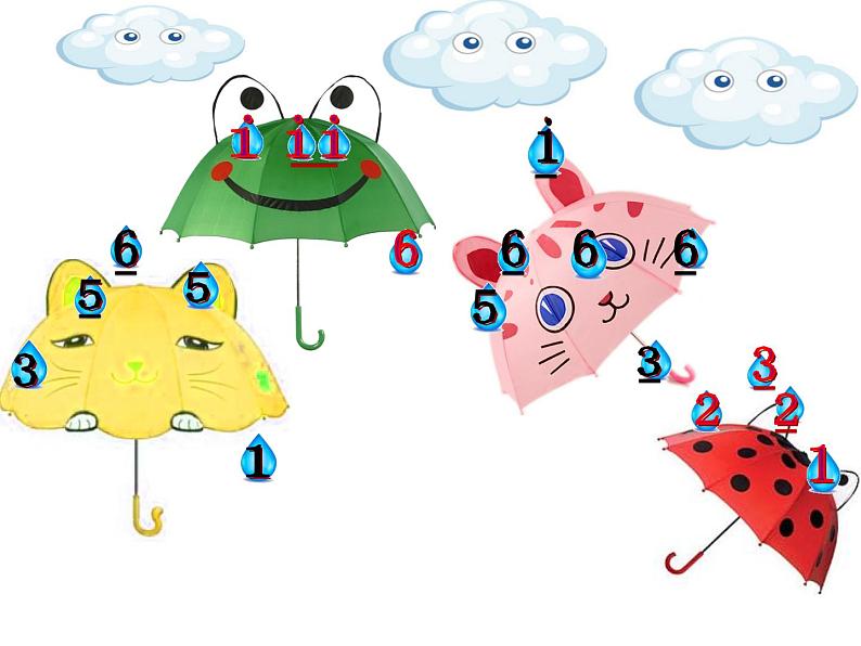 《踩雨》湘艺版四年级上册小学音乐课件ppt07