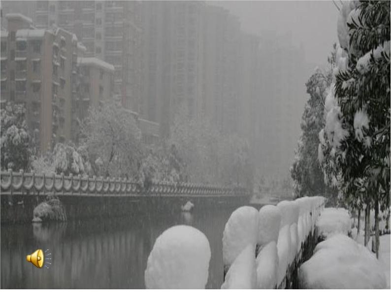 雪花带来冬天的梦1第2页