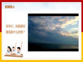 【核心素養(yǎng)】人音版音樂五上1.1 晨景課件PPT+教學(xué)設(shè)計(jì)+素材