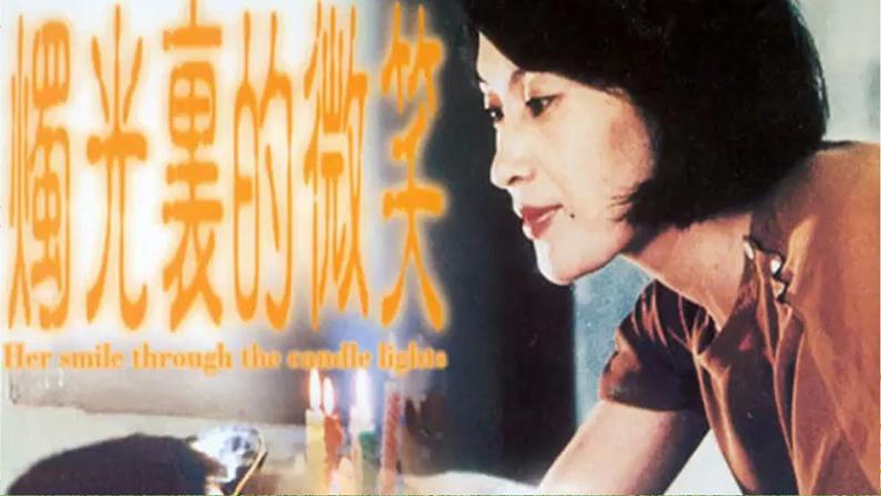 【核心素养】人音版音乐五上2.5 我怎样长大 课件PPT+教学设计+素材06