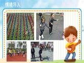 人音五线谱版音乐四上 演唱《哦，十分钟》课件PPT+教案