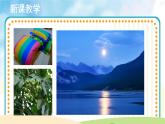 人音五线谱版音乐四上 演唱《月亮月光光》课件PPT+教案
