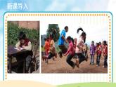 人音五线谱版音乐四上 欣赏《山童》课件PPT+教案