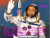 三年级上册音乐课件老水牛角弯弯--(4)人音版(简谱)(2014秋)