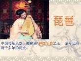 三年级上册音乐课件浏阳河--(3)人音版(简谱)(2014秋)