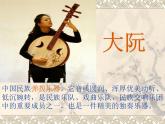 三年级上册音乐课件浏阳河--(3)人音版(简谱)(2014秋)