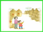 三年級(jí)上冊(cè)音樂(lè)課件如今家鄉(xiāng)山連山--(3)人音版(簡(jiǎn)譜)(2014秋)
