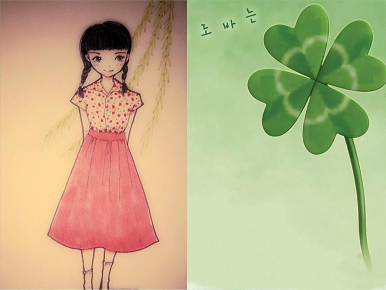 三年级上册音乐课件原谅我--(2)人音版(简谱)(2014秋)第2页