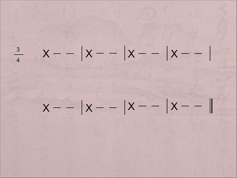 三年级上册音乐课件原谅我--(2)人音版(简谱)(2014秋)第3页