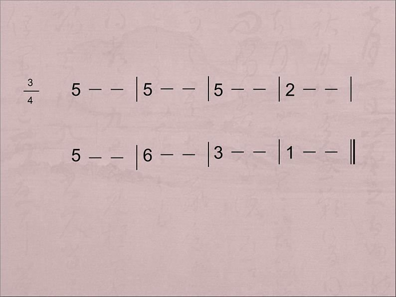 三年级上册音乐课件原谅我--(2)人音版(简谱)(2014秋)第5页