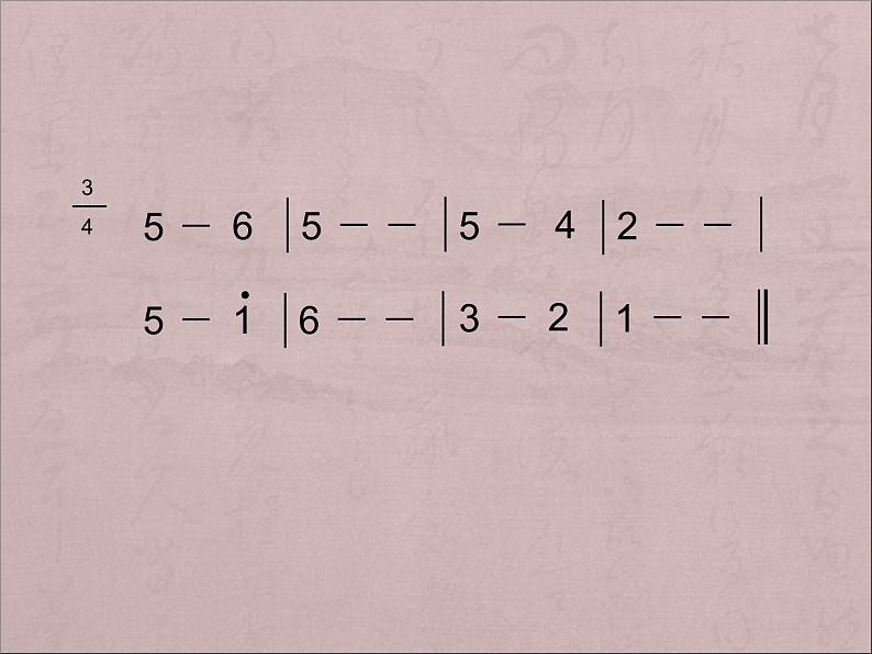 三年级上册音乐课件原谅我--(2)人音版(简谱)(2014秋)第6页