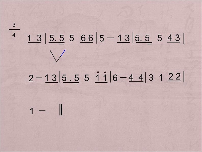 三年级上册音乐课件原谅我--(2)人音版(简谱)(2014秋)第8页