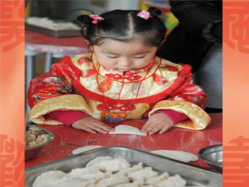 二年级上册音乐课件过新年--(3)人音版(简谱)(2014秋)第8页