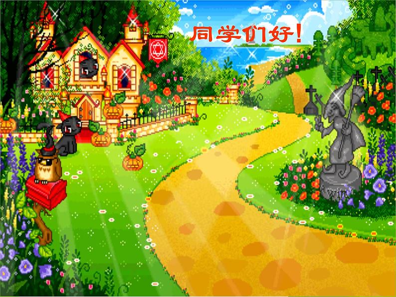 二年级下册音乐课件第7课-单簧管波尔卡-人音版--(共13张PPT)02