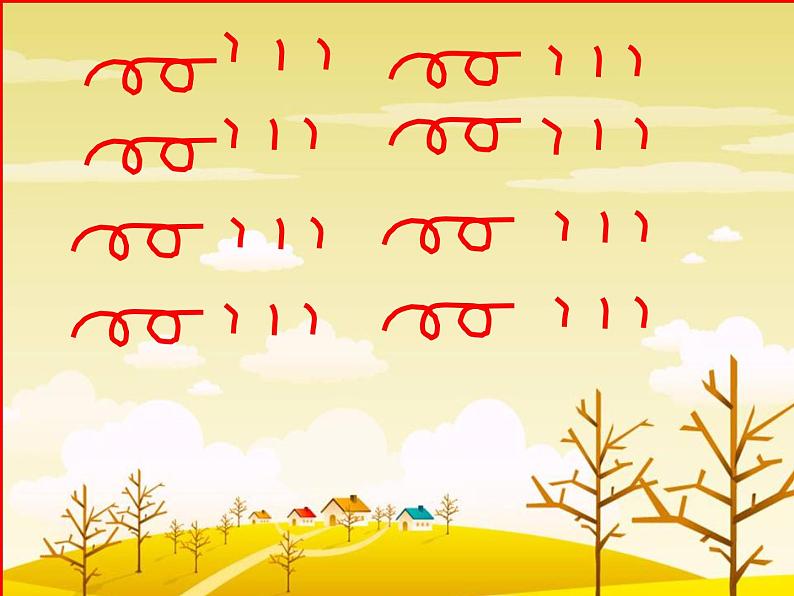 二年级下册音乐课件第7课-单簧管波尔卡-人音版--(共13张PPT)05