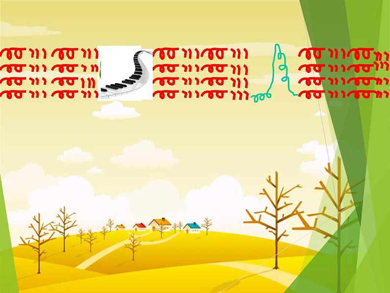 二年级下册音乐课件第7课-单簧管波尔卡-人音版--(共13张PPT)08