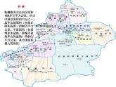 二年級(jí)下冊(cè)音樂(lè)課件第8課-新疆好-人音版--(共17張PPT)
