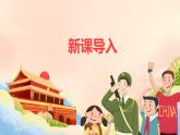 【核心素養(yǎng)目標(biāo)】人音版（2012）音樂三年級(jí)上冊(cè)5.4《媽媽的心》課件+教學(xué)設(shè)計(jì)+素材