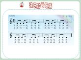 苏少版音乐一上 《快乐的音乐娃》课件PPT+素材