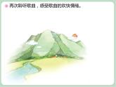 苏少版音乐一上 《快乐小舞曲》课件PPT+素材