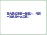 苏少版音乐一上 《娃哈哈》课件PPT+素材