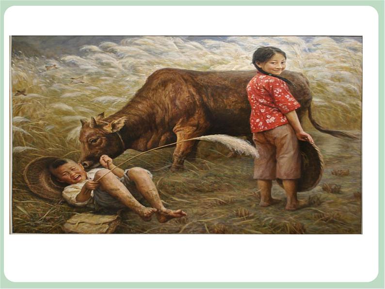 苏少版音乐一上 《牧童谣》课件+素材02