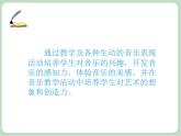 《西伦达 云》课件