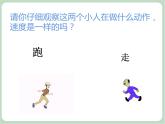 《其列多》课件