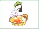 《都睡着了》课件