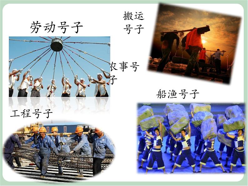 苏少版音乐三上 《叫我唱歌我唱歌》课件03