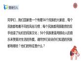 【核心素養(yǎng)目標(biāo)】人音版（2012）音樂二年級上冊《快樂的羅嗦》課件+教學(xué)設(shè)計